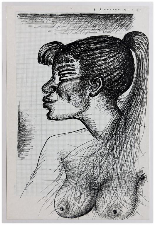 Catalogue raisonné, Vladimir Yankilevsky, H1-71-13=E1-71-09