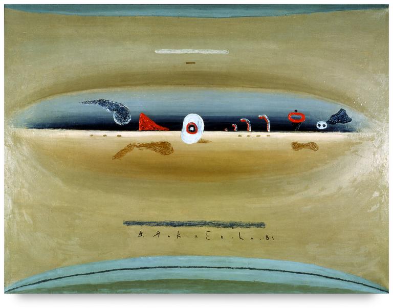 Catalogue raisonné, Vladimir Yankilevsky, Woman by the Sea, 1981