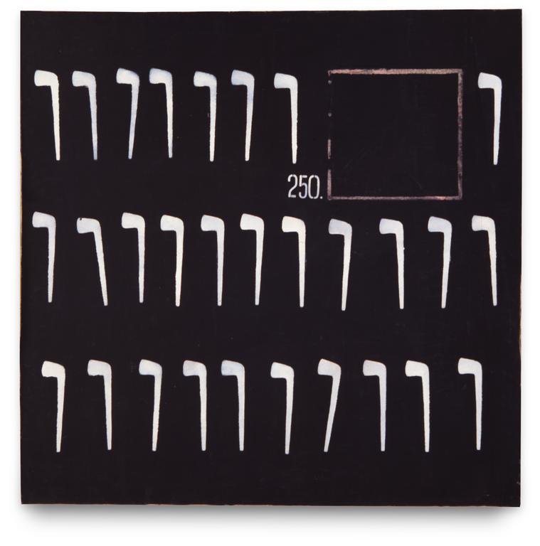 Catalogue raisonné, Claude Gilli, Les Pipes / Cibles — 1961