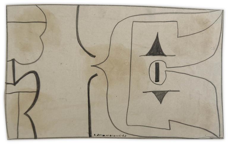 Catalogue raisonné, Vladimir Yankilevsky, Theme and Improvisation, 1962