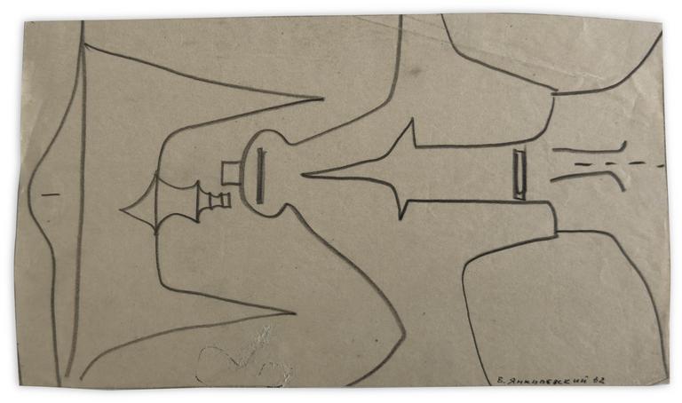 Catalogue raisonné, Vladimir Yankilevsky, Theme and Improvisation, 1962