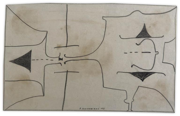 Catalogue raisonné, Vladimir Yankilevsky, Theme and Improvisation, 1962
