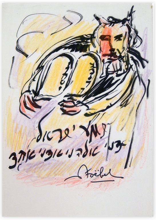 Catalogue raisonné, Edgar Stoëbel, Hébraïca — 