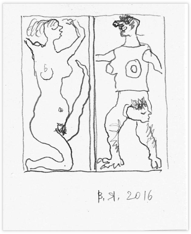 Catalogue raisonné, Vladimir Yankilevsky, JJ1-16-17