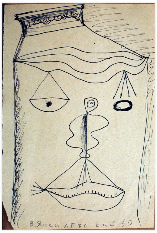Catalogue raisonné, Vladimir Yankilevsky, K3-60-01