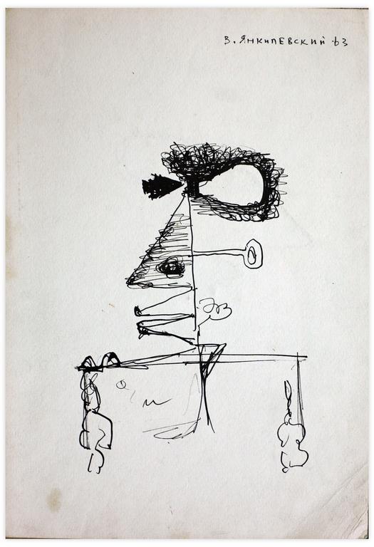 Catalogue raisonné, Vladimir Yankilevsky, K3-63-17