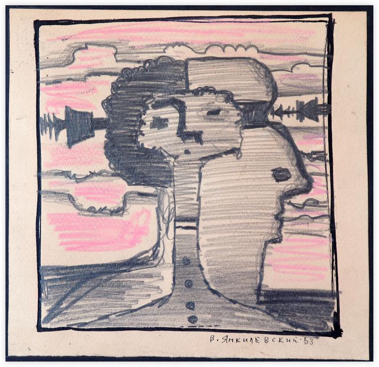 Catalogue raisonné, Vladimir Yankilevsky, K3-63-04