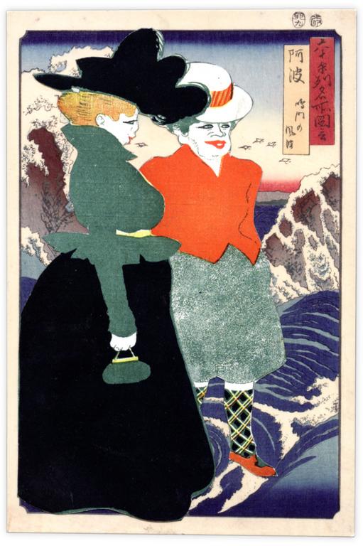 Catalogue raisonné, Henri Foucault, Double jeu, Utagawa Hiroshige - 2023