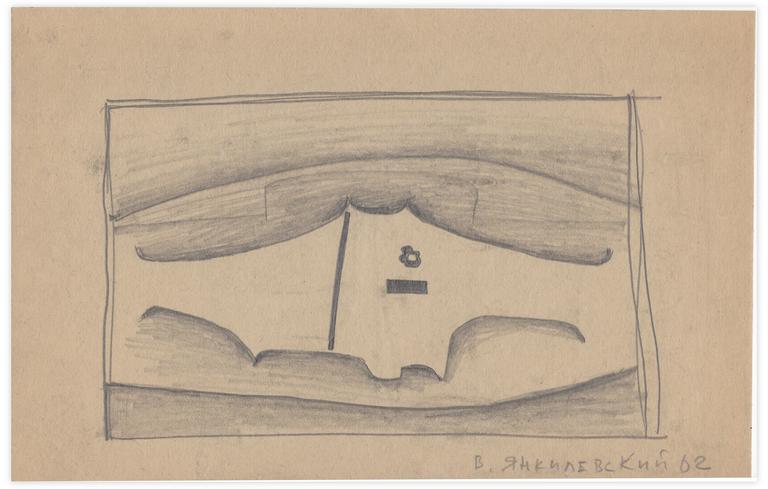 Catalogue raisonné, Vladimir Yankilevsky, D2-62-159