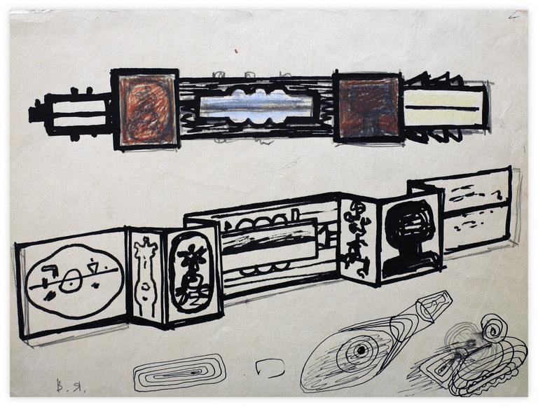 Catalogue raisonné, Vladimir Yankilevsky, Drawing, 1970