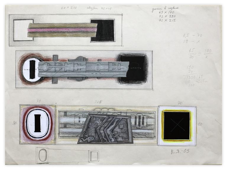 Catalogue raisonné, Vladimir Yankilevsky, Working drawing, 2003