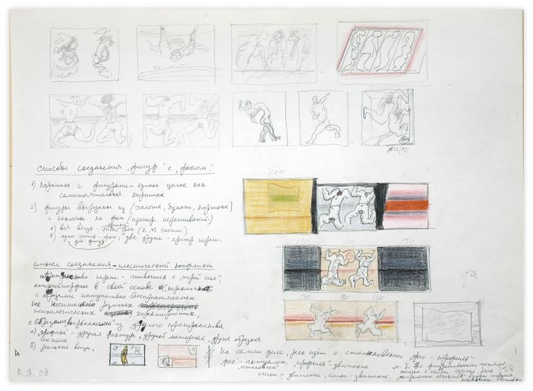 Catalogue raisonné, Vladimir Yankilevsky, Working drawing, 2008