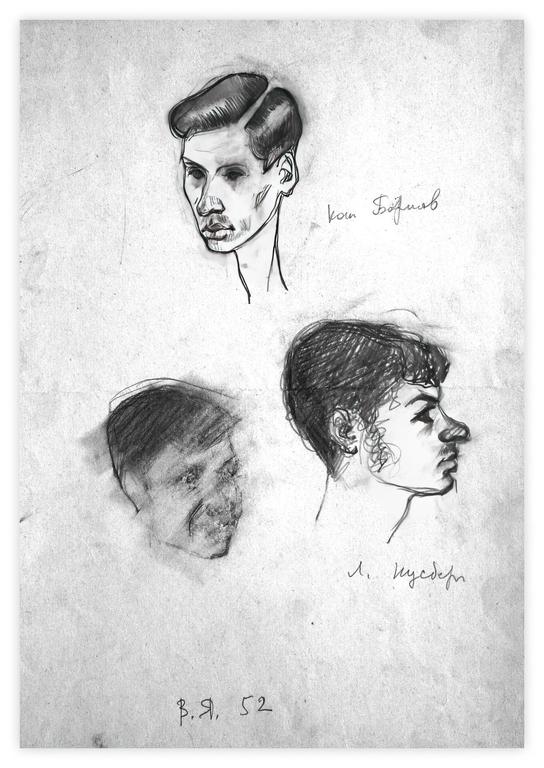 Catalogue raisonné, Vladimir Yankilevsky, B2-52-01