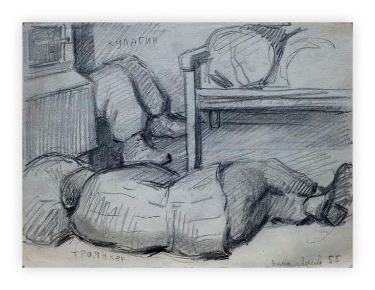 Catalogue raisonné, Vladimir Yankilevsky, B2-55-16