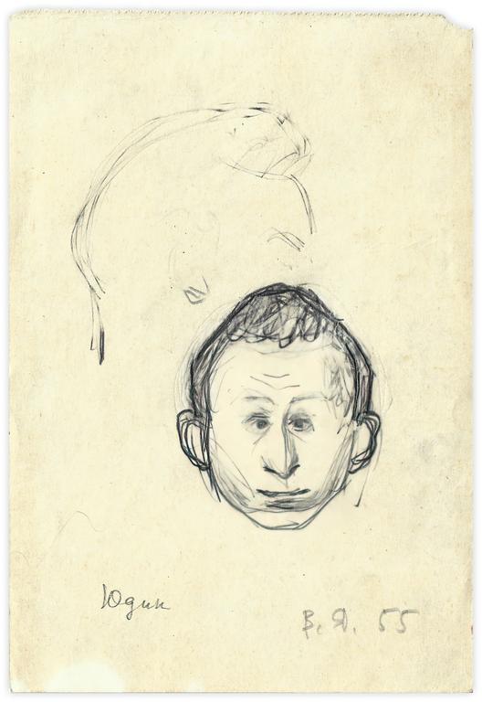 Catalogue raisonné, Vladimir Yankilevsky, B2-55-18