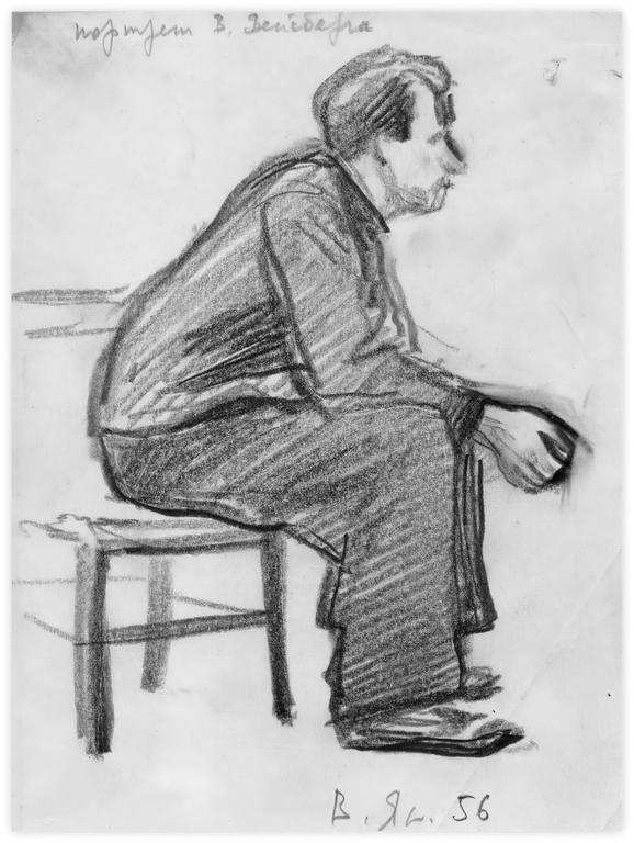 Vladimir Yankilevsky, Portrait of Vladimir Veisberg, 1956