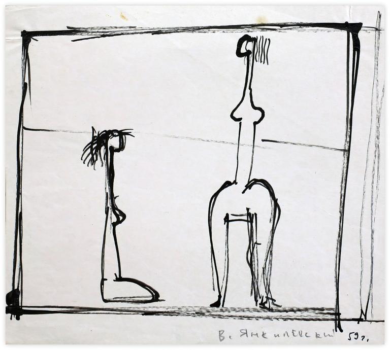 Catalogue raisonné, Vladimir Yankilevsky, B2-59-29=I2-59-05