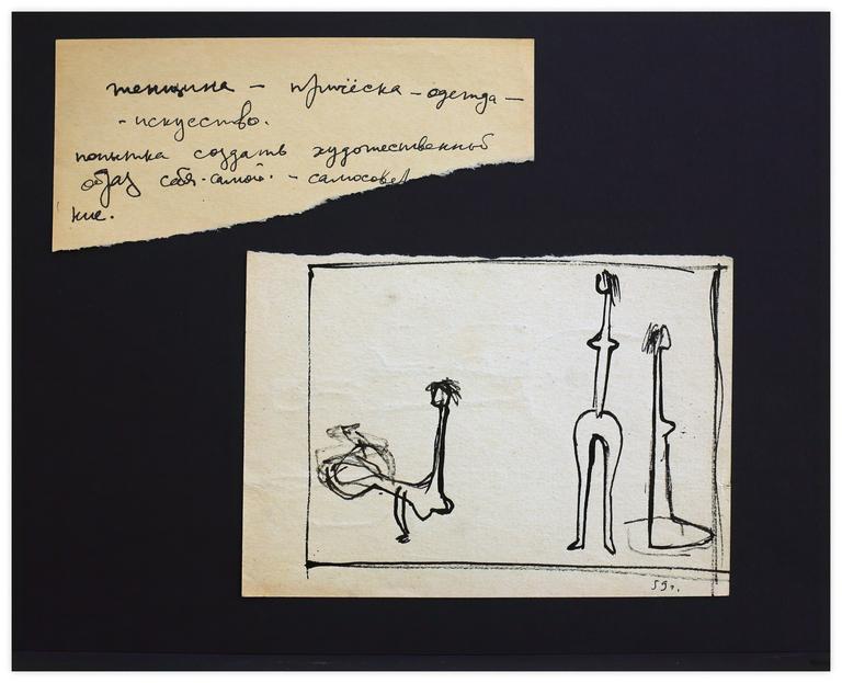 Catalogue raisonné, Vladimir Yankilevsky, B2-59-38