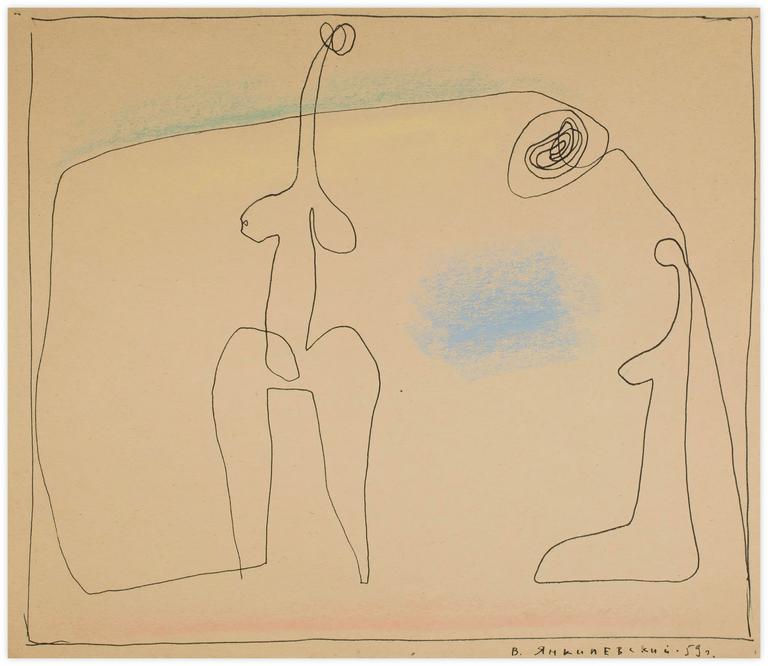 Catalogue raisonné, Vladimir Yankilevsky, B2-59-51