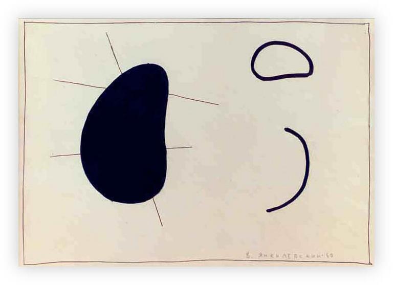 Catalogue raisonné, Vladimir Yankilevsky, Landscape of Forces, 1960