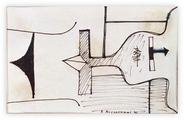 Catalogue raisonné, Vladimir Yankilevsky, Theme and Improvisation, 1962