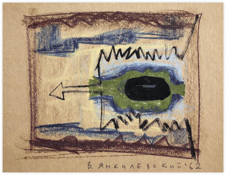 Catalogue raisonné, Vladimir Yankilevsky, D2-62-082