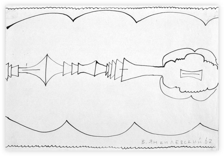 Catalogue raisonné, Vladimir Yankilevsky, D2-62-109