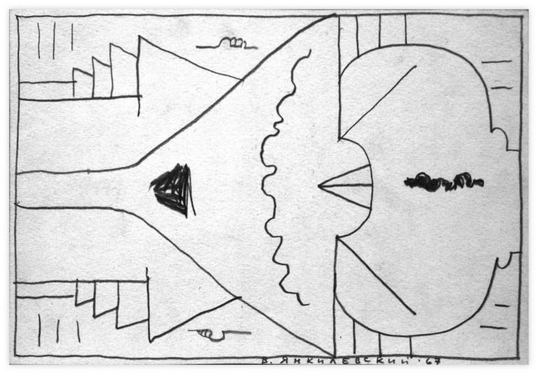 Catalogue raisonné, Vladimir Yankilevsky, D2-67-08a