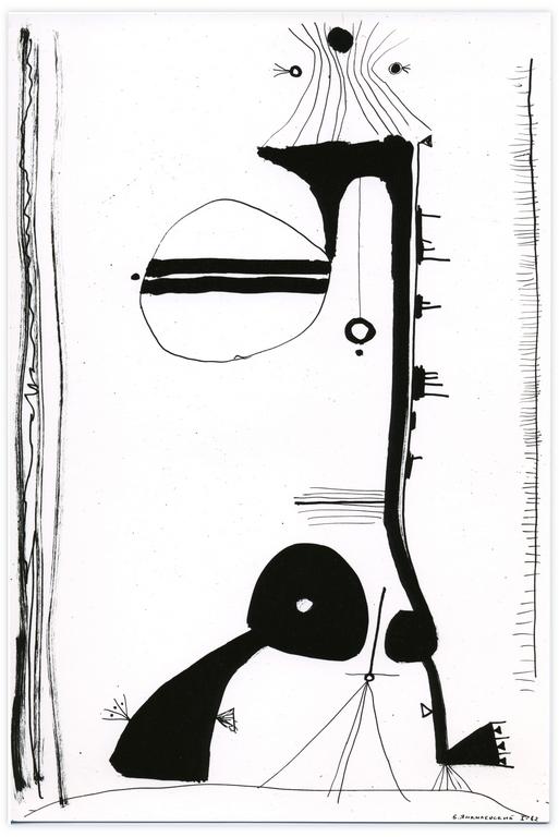 Catalogue raisonné, Vladimir Yankilevsky, Structure of Aphrodite, 1962