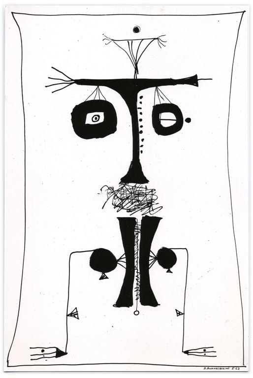Catalogue raisonné, Vladimir Yankilevsky, Structure of Aphrodite, 1962
