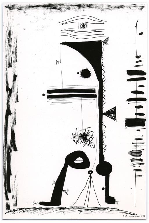 Catalogue raisonné, Vladimir Yankilevsky, Structure of Aphrodite, 1962