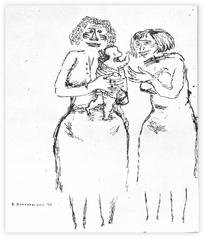 Catalogue raisonné, Vladimir Yankilevsky, E1-63-07