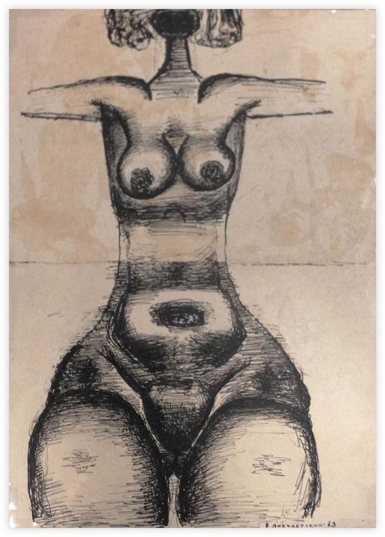 Catalogue raisonné, Vladimir Yankilevsky, E1-63-16=I2-63-33