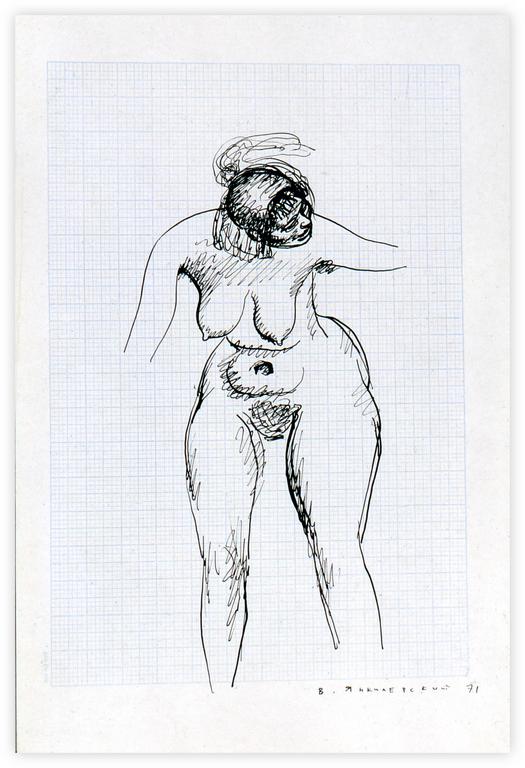 Catalogue raisonné, Vladimir Yankilevsky, E1-71-11=I2-71-15