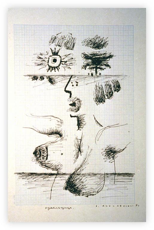 Catalogue raisonné, Vladimir Yankilevsky, From the series Women’s Faces, 1971