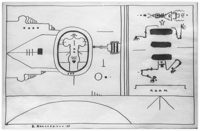 Catalogue raisonné, Vladimir Yankilevsky, Adam and Eve, 1965