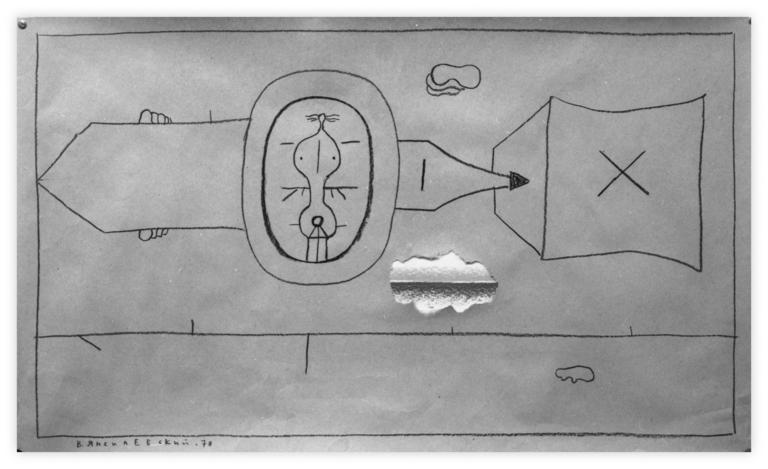 Catalogue raisonné, Vladimir Yankilevsky, Eve, 1970
