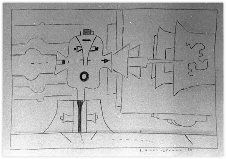 Catalogue raisonné, Vladimir Yankilevsky, Kafkaesque Atmosphere, 1969