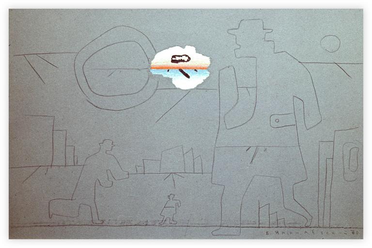 Catalogue raisonné, Vladimir Yankilevsky, City, 1970