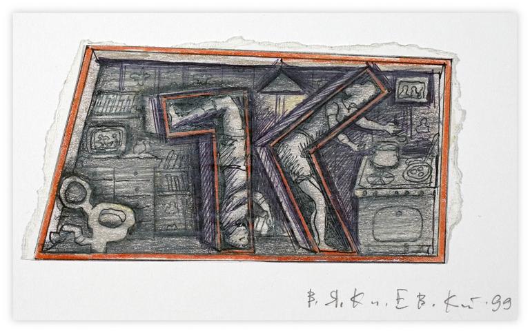Catalogue raisonné, Vladimir Yankilevsky, F3-99-03