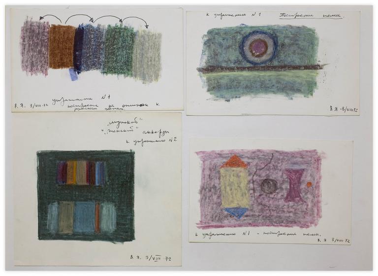 Catalogue raisonné, Vladimir Yankilevsky, From the cycle The Space of Experience, 1972