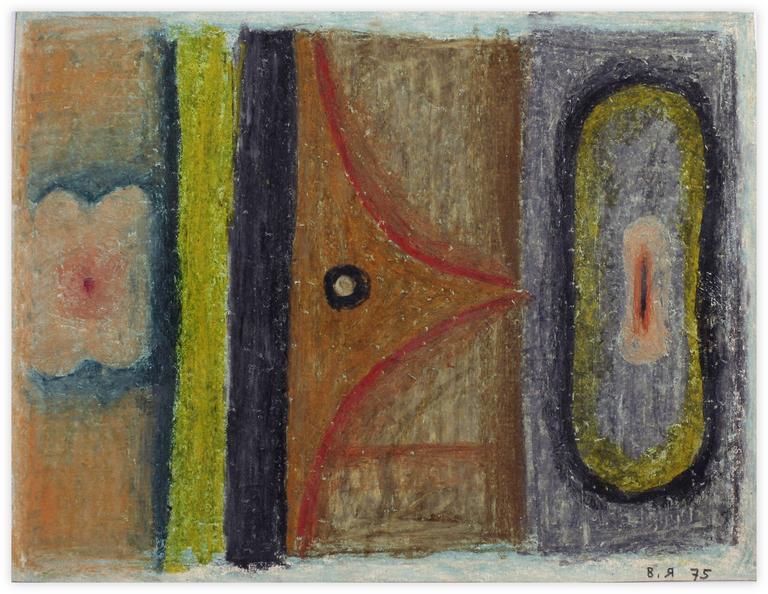 Catalogue raisonné, Vladimir Yankilevsky, Composition, 1975