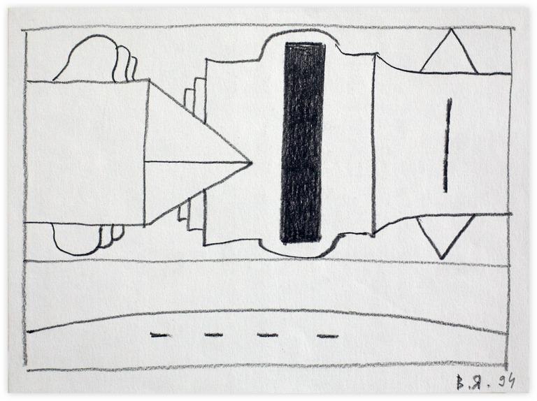 Catalogue raisonné, Vladimir Yankilevsky, From the cycle The Space of Experience, 1994