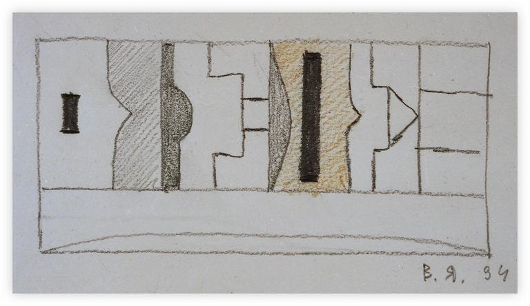 Catalogue raisonné, Vladimir Yankilevsky, From the cycle The Space of Experience, 1994