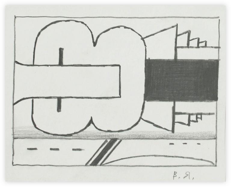 Catalogue raisonné, Vladimir Yankilevsky, From the cycle The Space of Experience, 1996