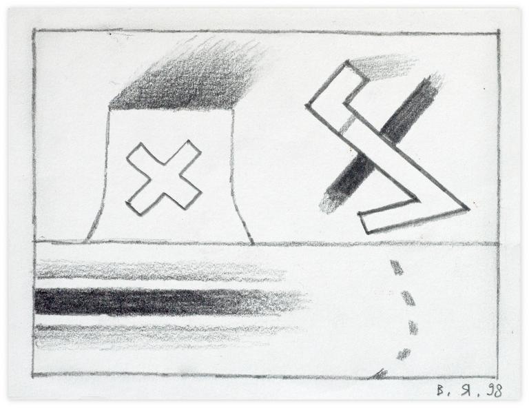 Catalogue raisonné, Vladimir Yankilevsky, From the cycle The Space of Experience, 1998