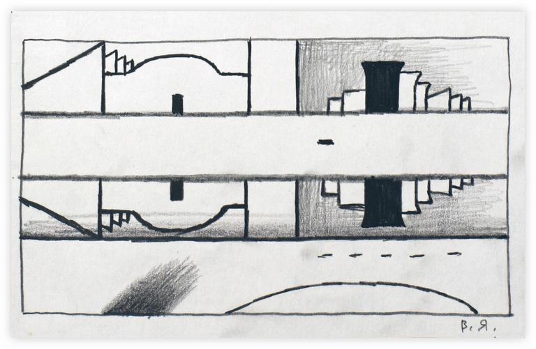 Catalogue raisonné, Vladimir Yankilevsky, From the cycle The Space of Experience, 1998