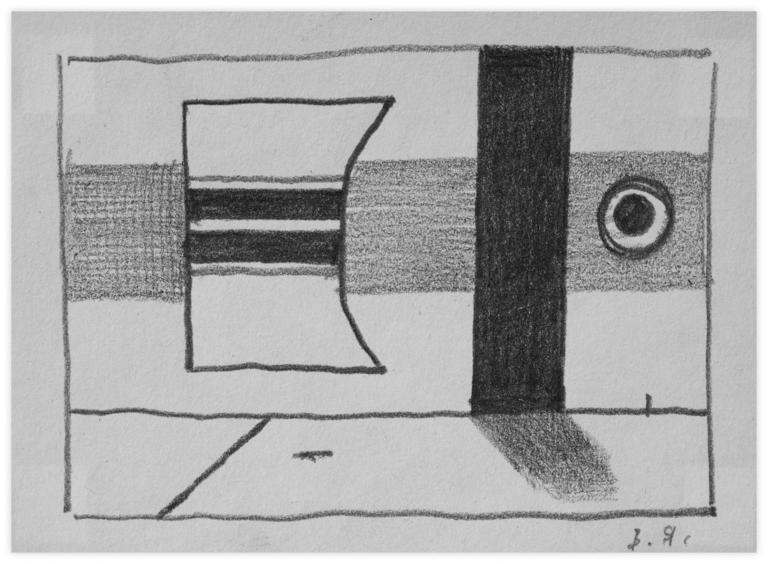 Catalogue raisonné, Vladimir Yankilevsky, From the cycle The Space of Experience, 1998