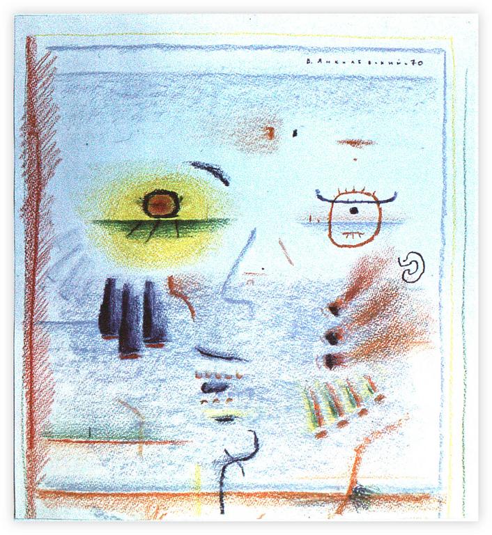 Catalogue raisonné, Vladimir Yankilevsky, From the series Women’s Faces, 1970