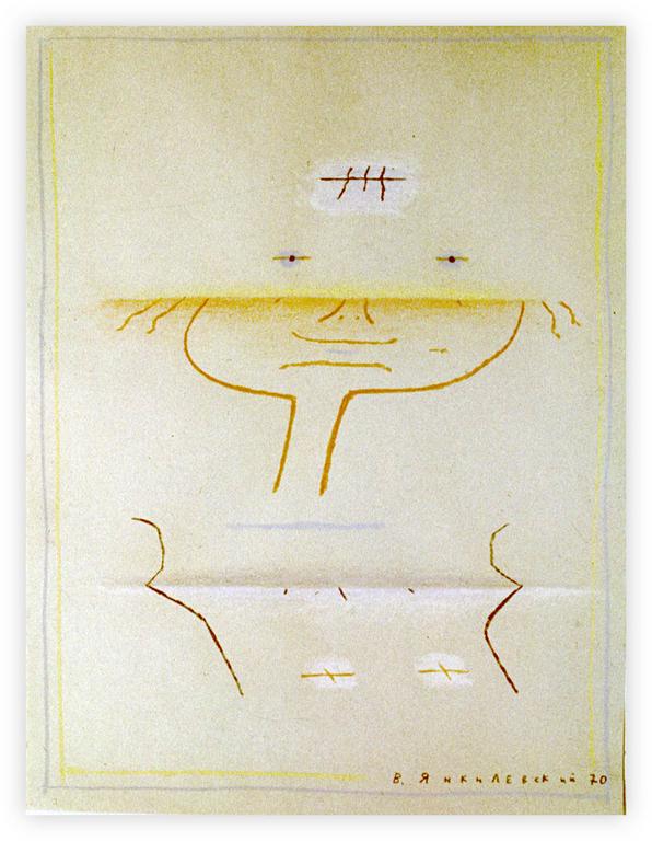 Catalogue raisonné, Vladimir Yankilevsky, From the series Women’s Faces, 1970